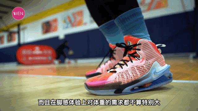 gtjump篮球鞋测评,跟腱杀手鞋