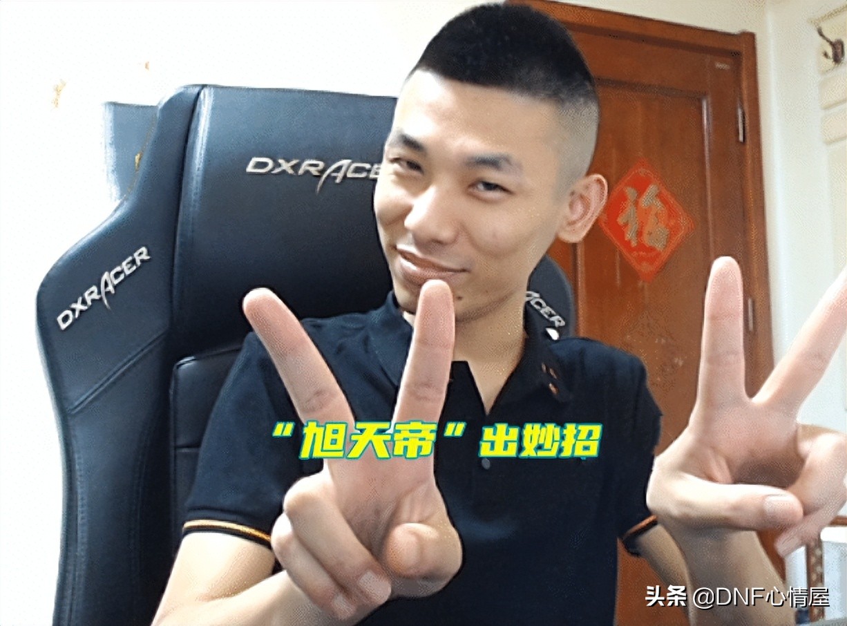 DNF：“银樰”气功账号被封！旭旭宝宝出妙招，不到2个小时就解封