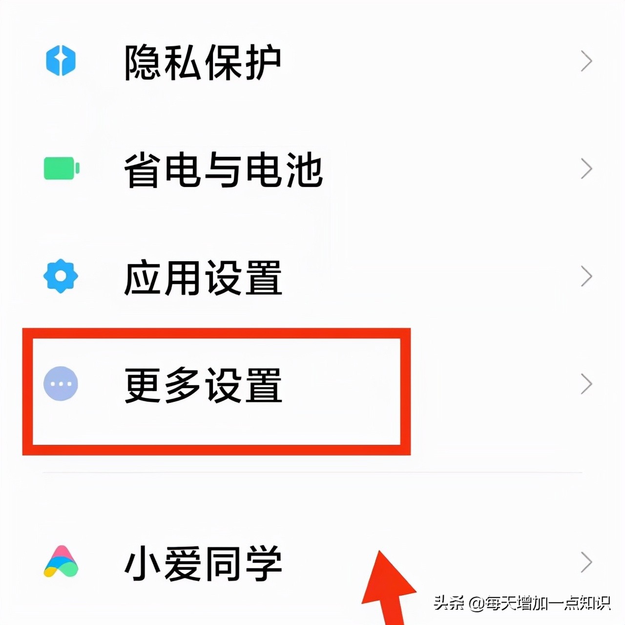 苹果手机小圆圈怎么设置截屏,华为手机敲屏幕截屏怎么设置