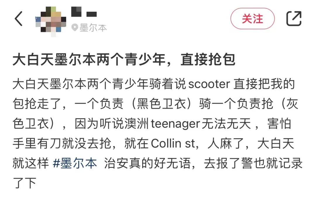 澳洲治安怎么样,澳洲悉尼治安情况