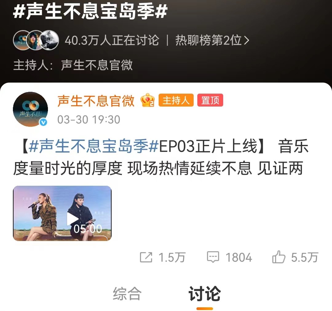 何老师表情包吴昕,何老师视频表情包