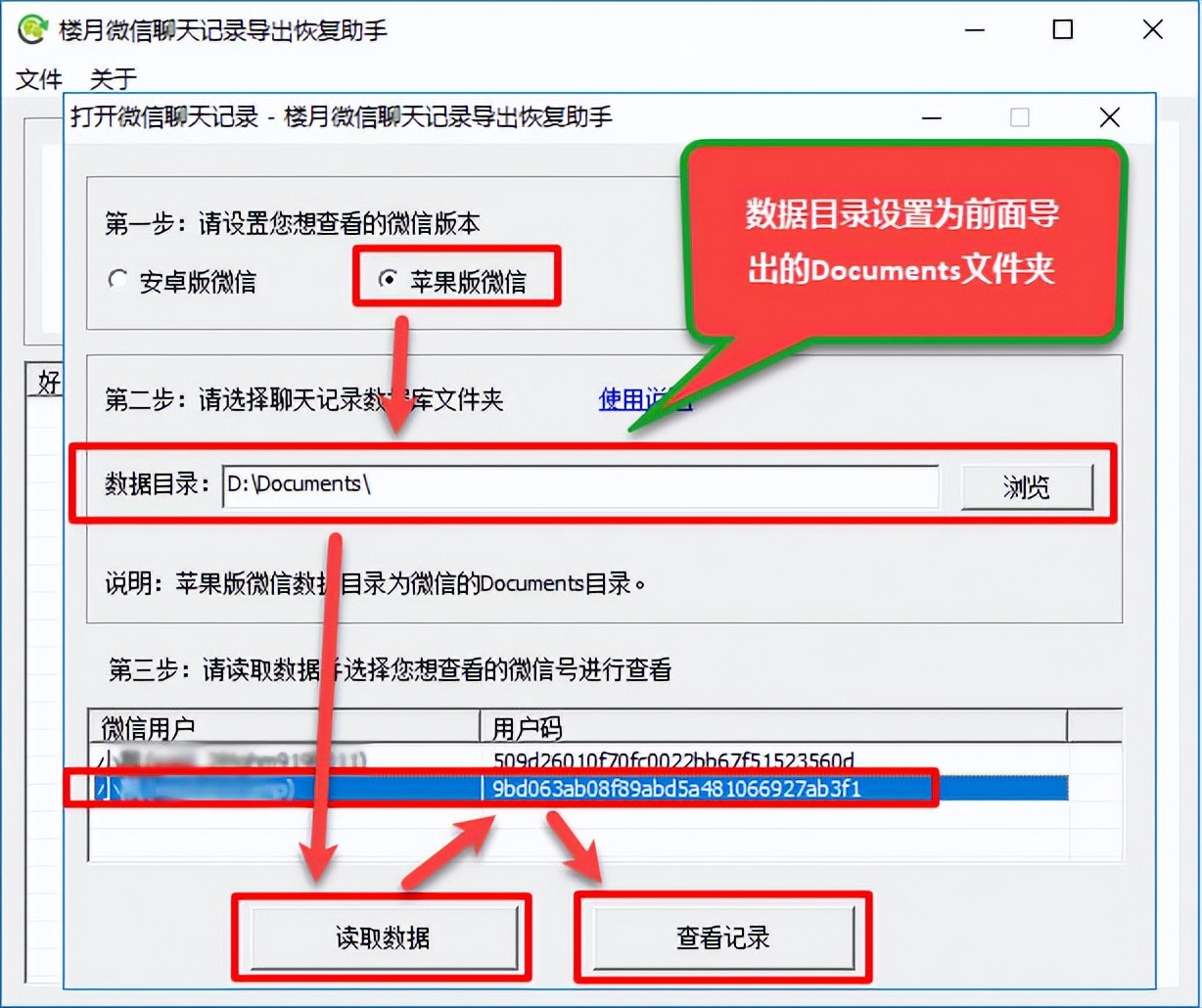 微信聊天记录怎么打包保存或转发,微信语音怎么打包转发给别人