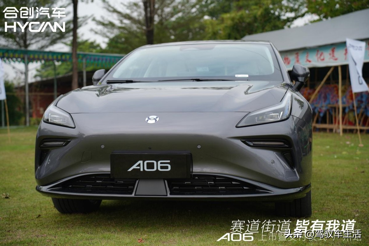 纯电智能潮跑合创A06上市暨交付仪式广州站
