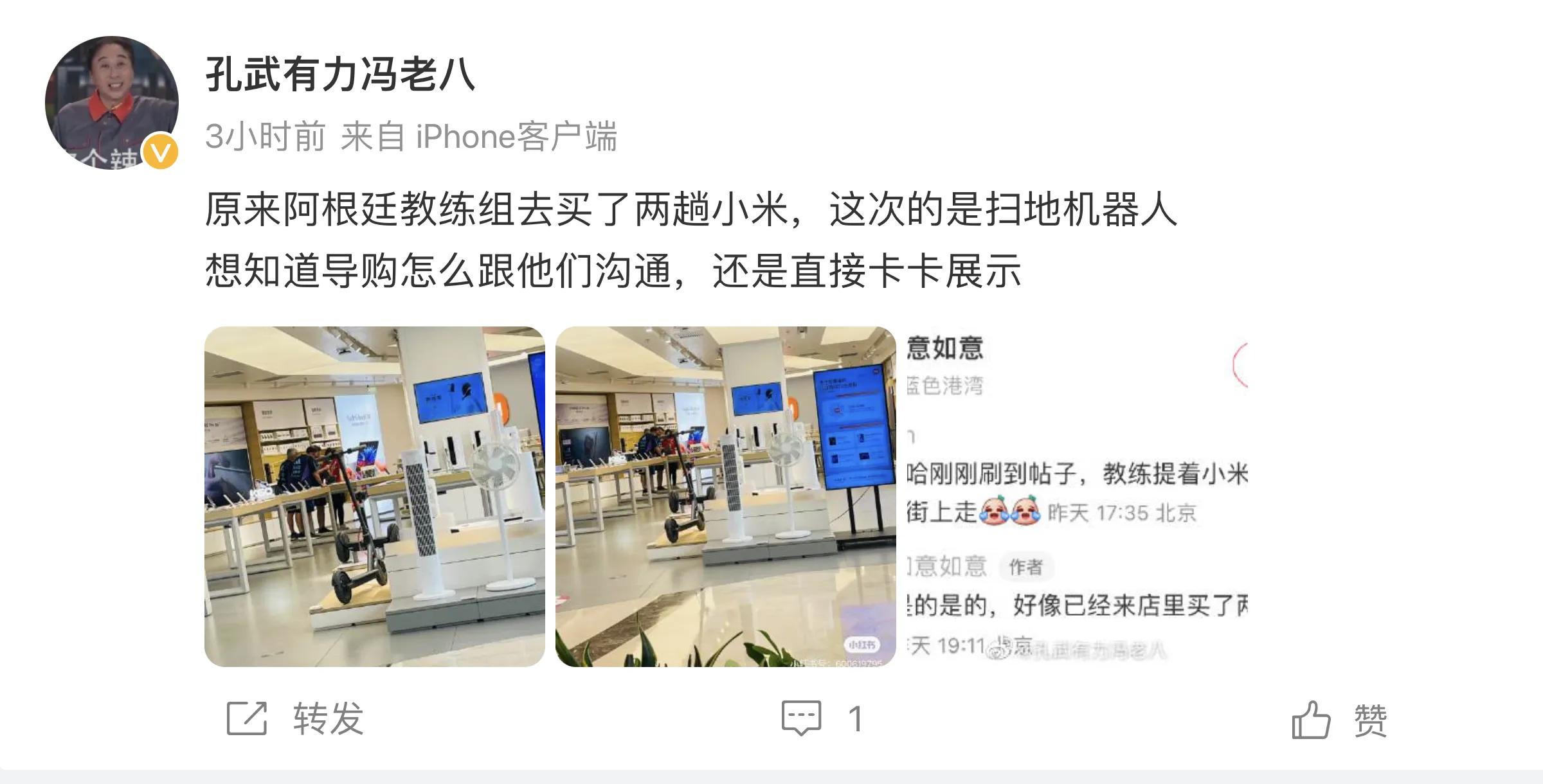 国货之光央视小米,小米国货之光