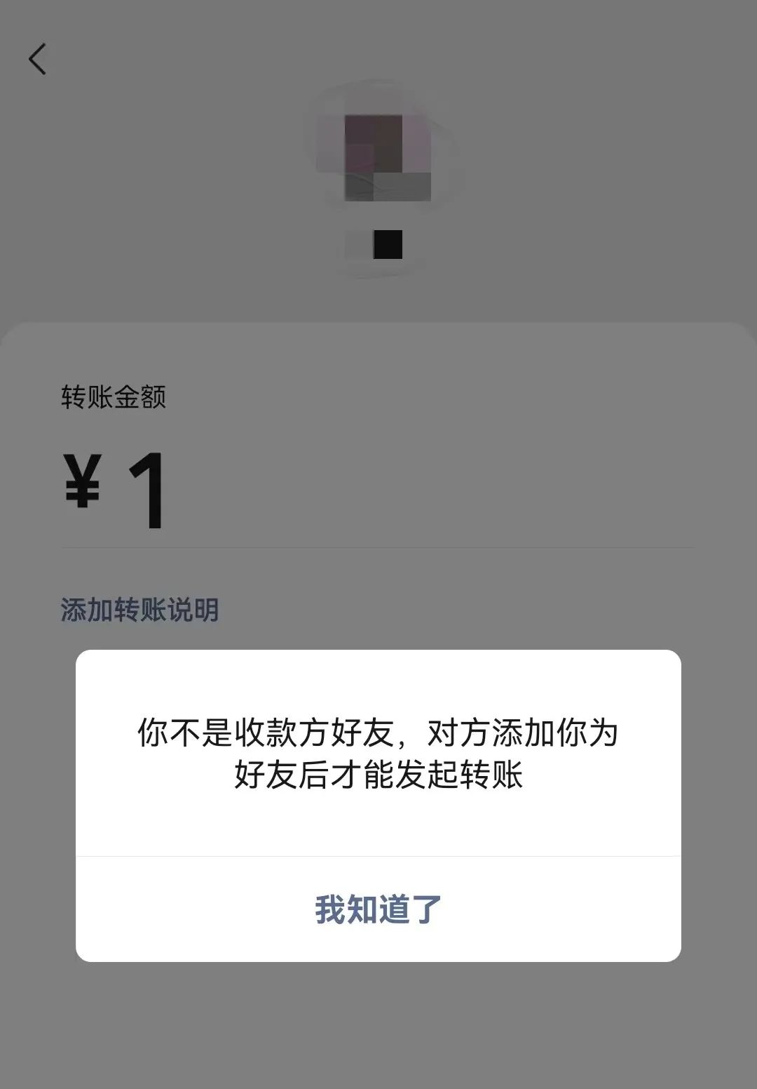 如何快速检测微信好友是否被删,如何悄悄判断微信好友是否被删除