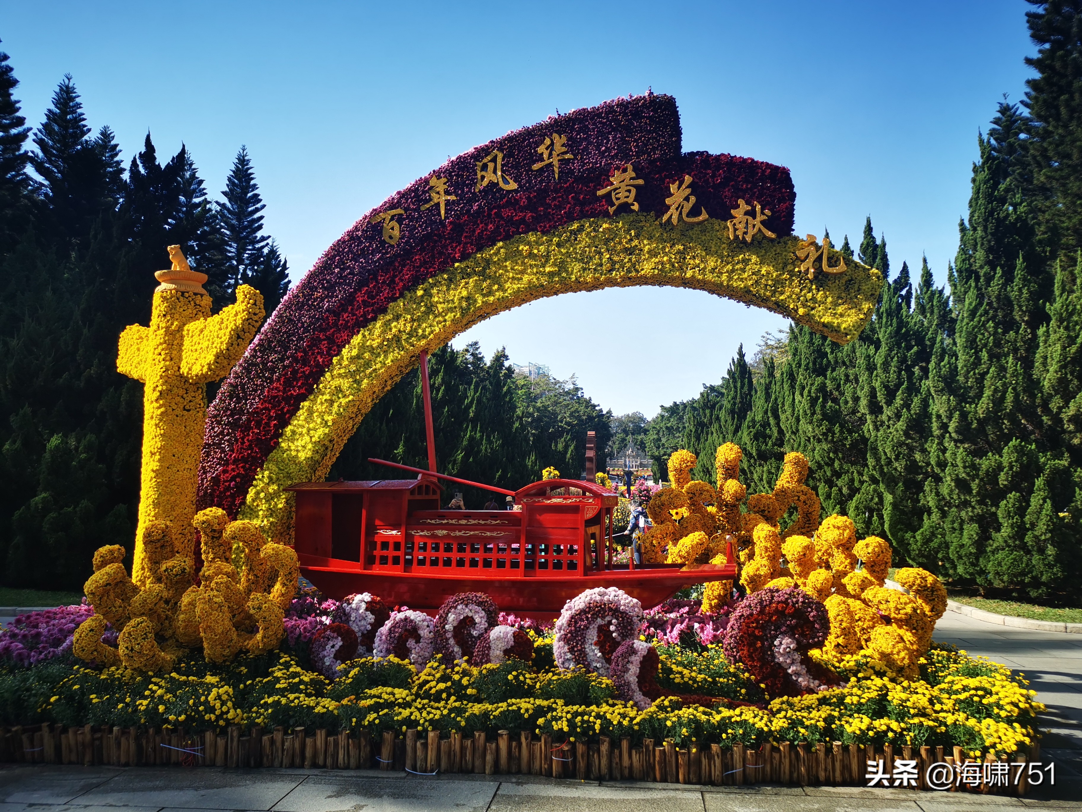 黄花岗公园开放时间,黄花岗公园停车