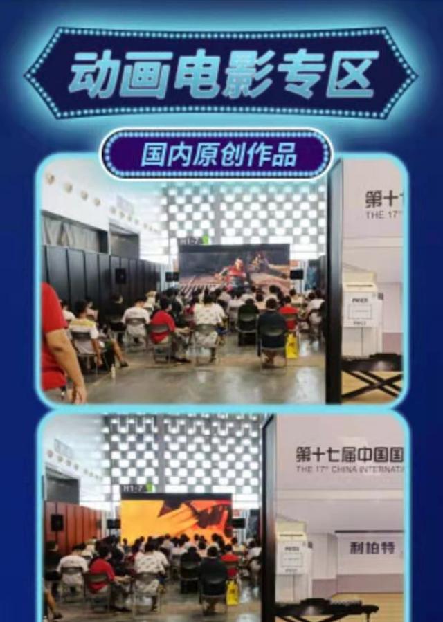 无锡动漫节时间,无锡动漫节日期