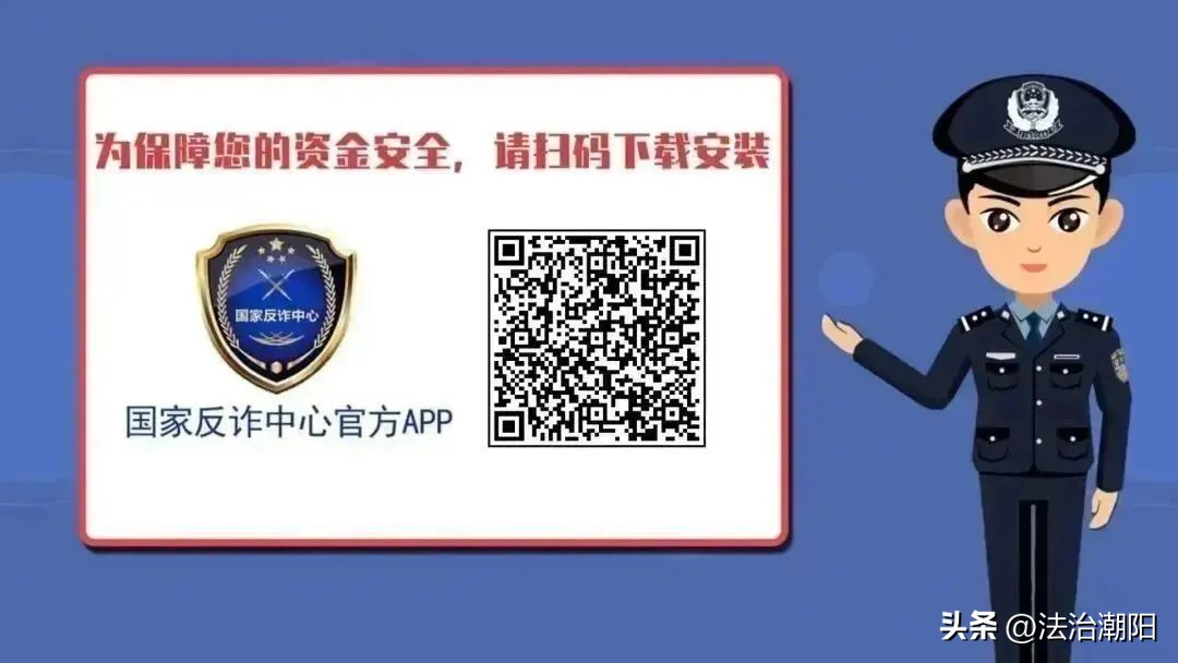 反诈月报｜冒充“电商工作人员”，这次被骗的对象是卖家！