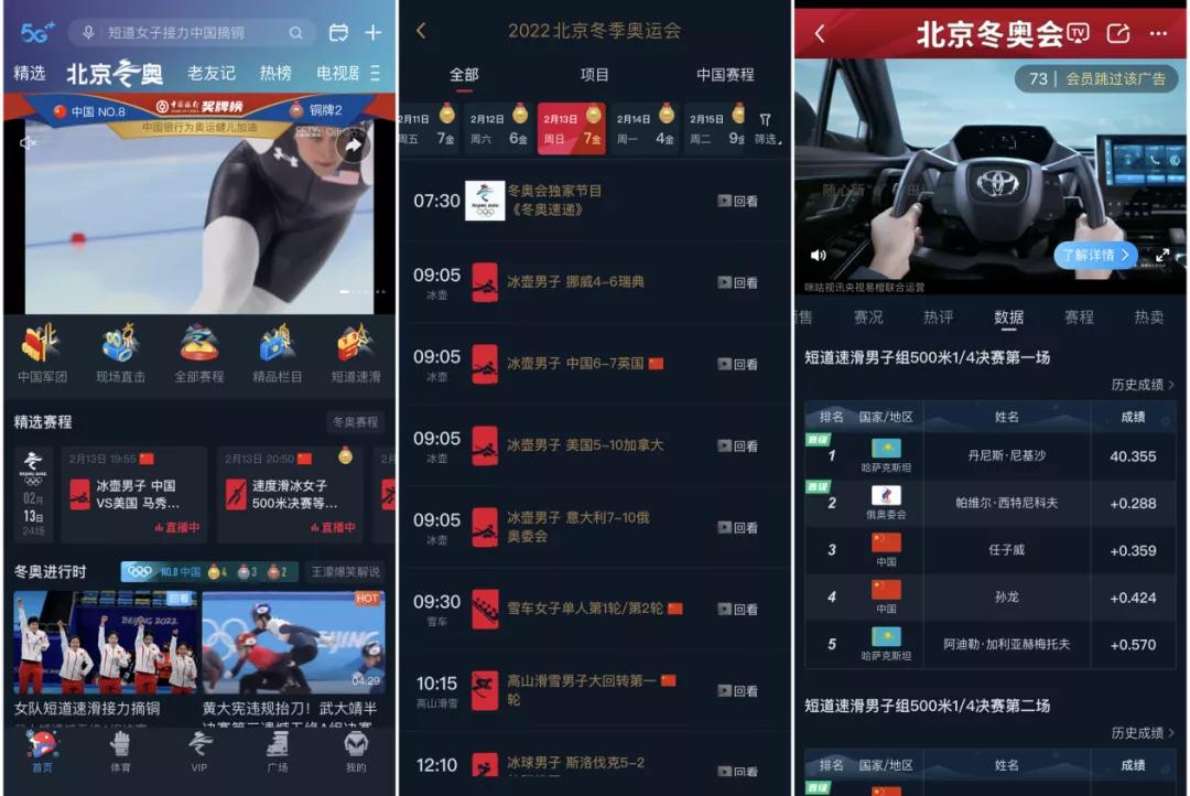 观察|“濛言濛语”全网刷屏，咪咕视频这回彻底出圈了