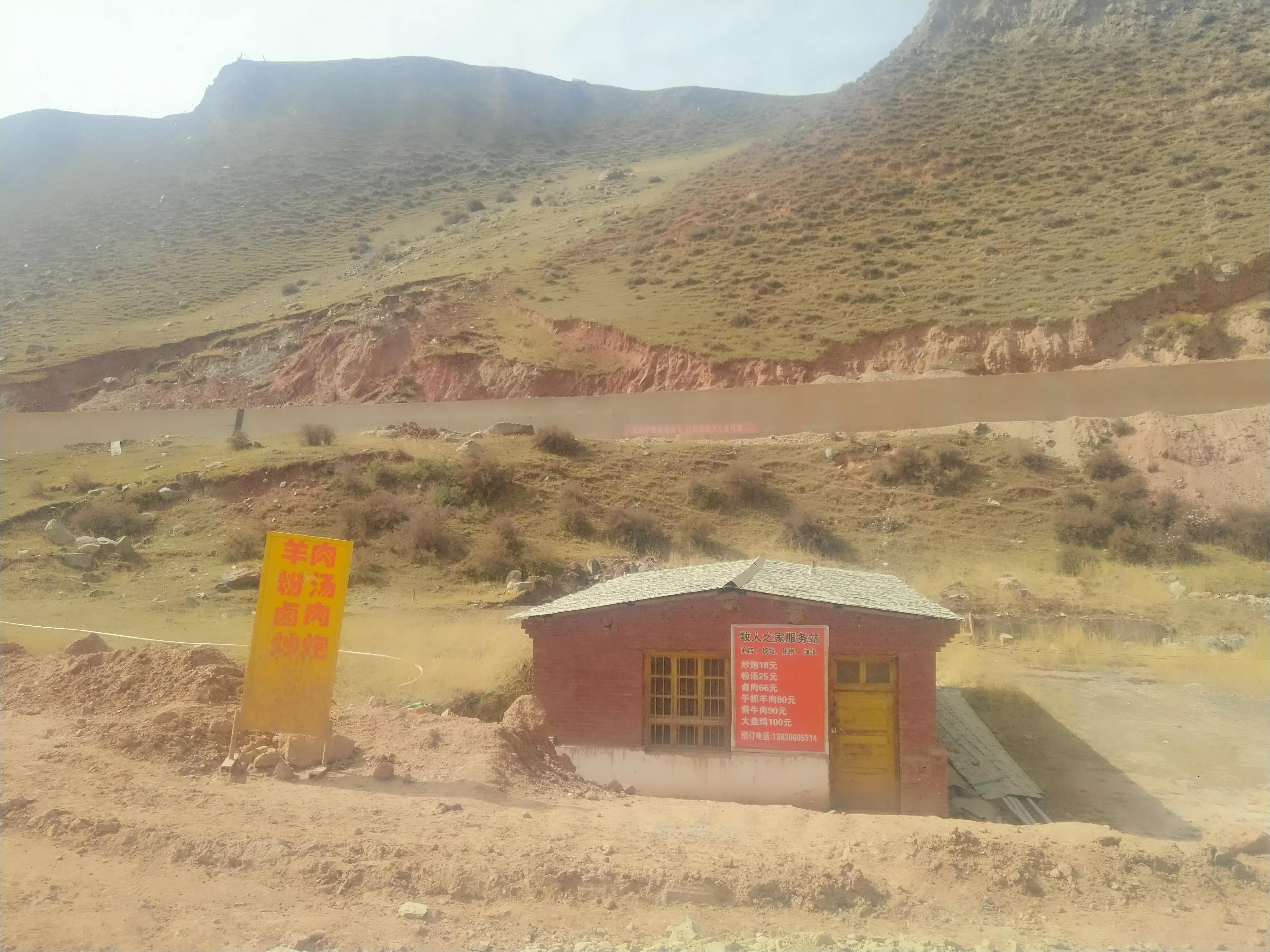 从甘肃翻越祁连山到青海,从肃北到青海沿途风景
