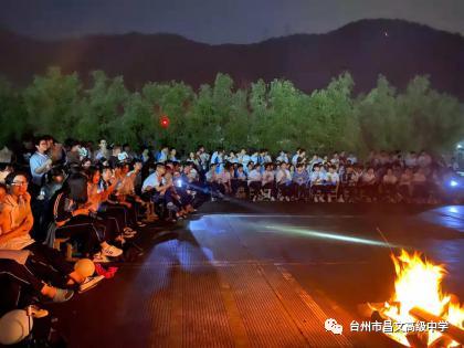 黄岩昌文高级中学怎么样,黄岩昌文高级中学排名