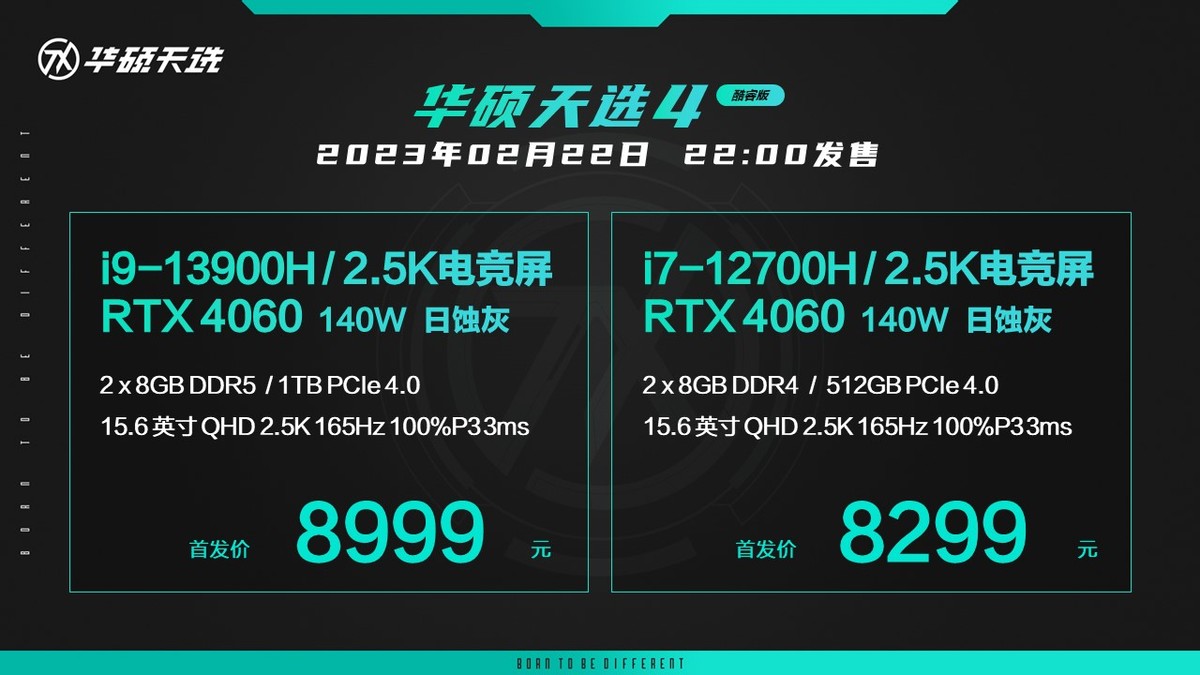 华硕天选4i7rtx4060游戏测评,华硕天选4酷睿版13代i7rtx4060
