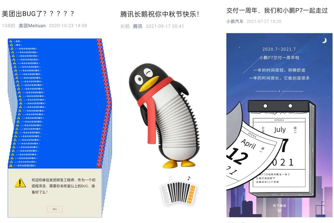 微信公众号还有人看吗,有人会看公众号吗