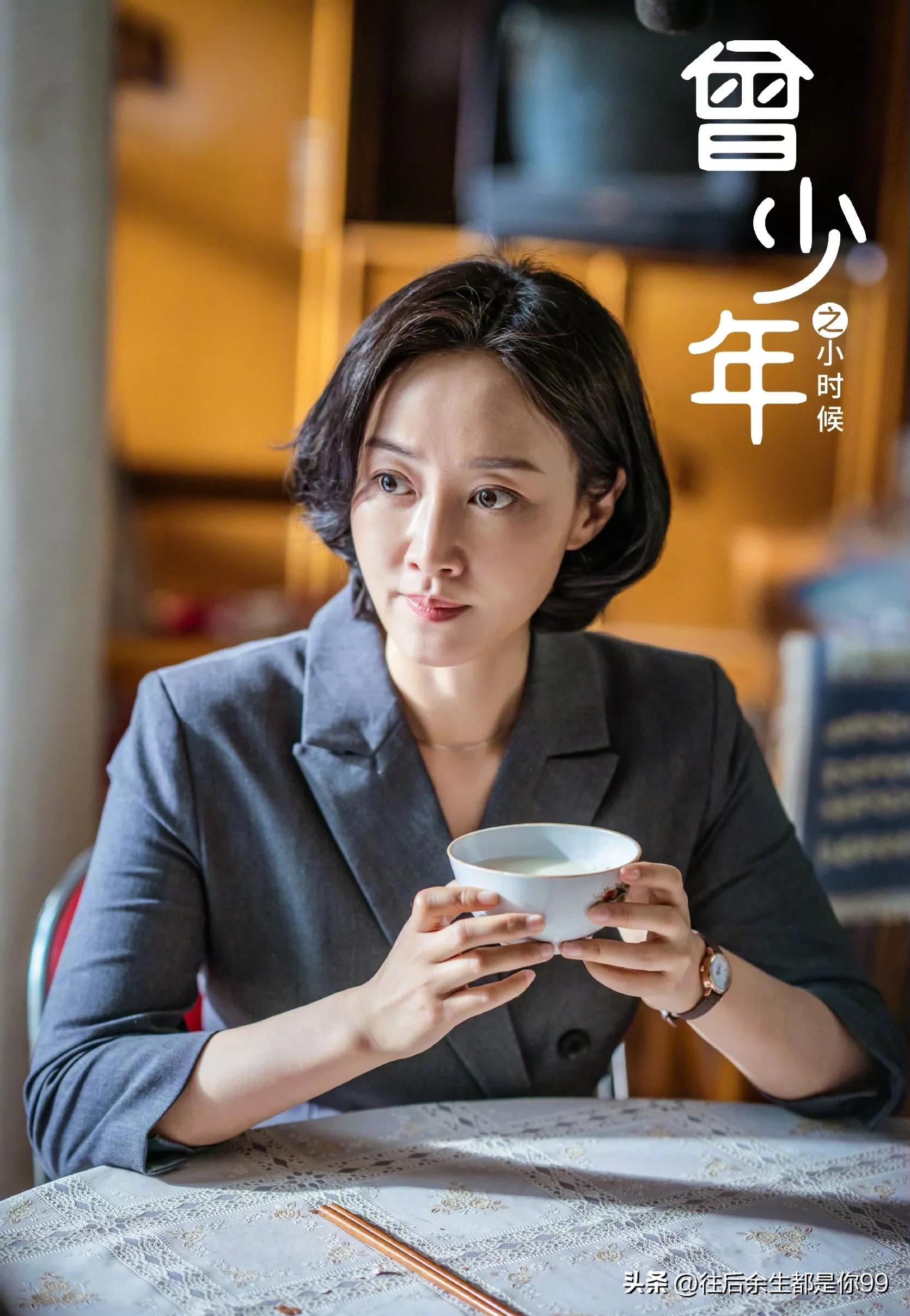 曾少年之小时候拍摄花絮哭戏,曾少年之小时候是另外一部剧吗