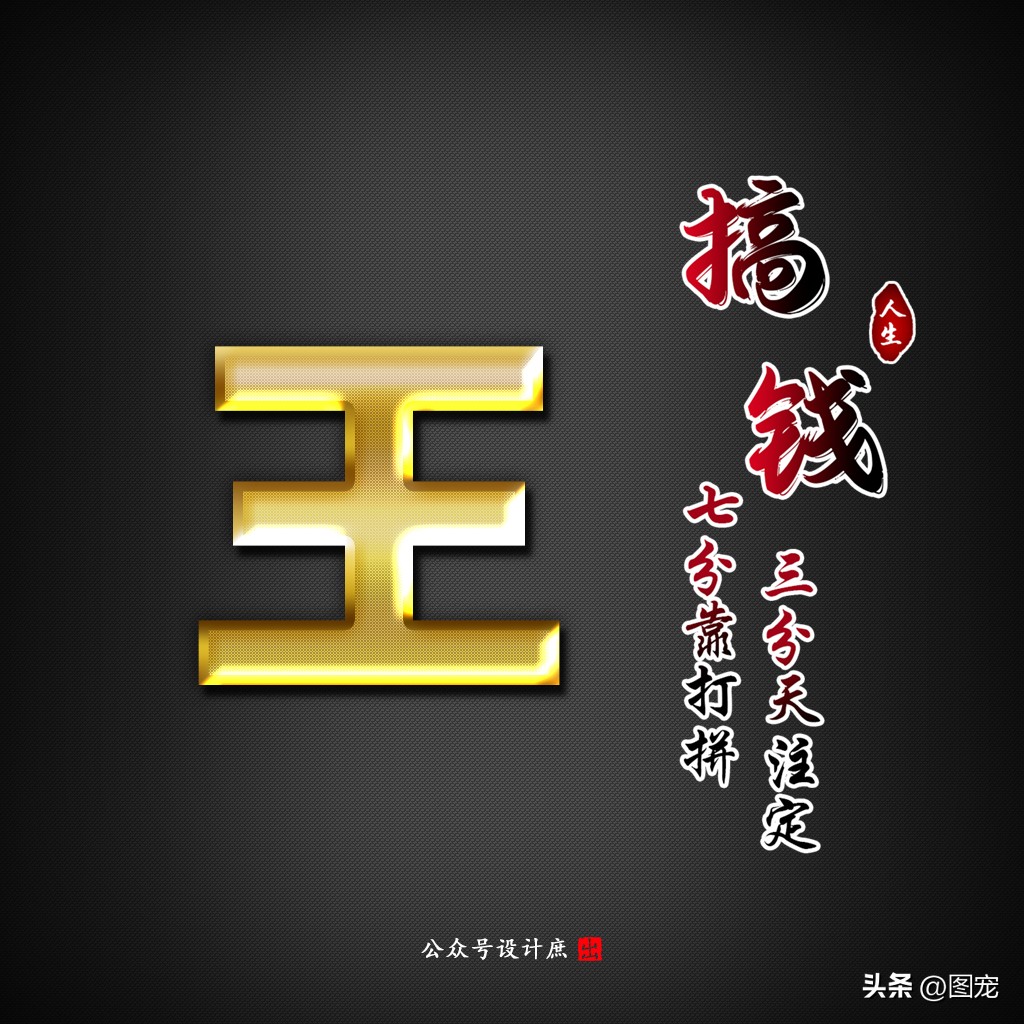 黑色姓氏头像李,姓氏个性微信头像最新版