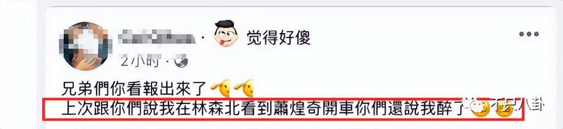 不仅性侵未成年还泄露对方私密视频！这些年他还怪能装的