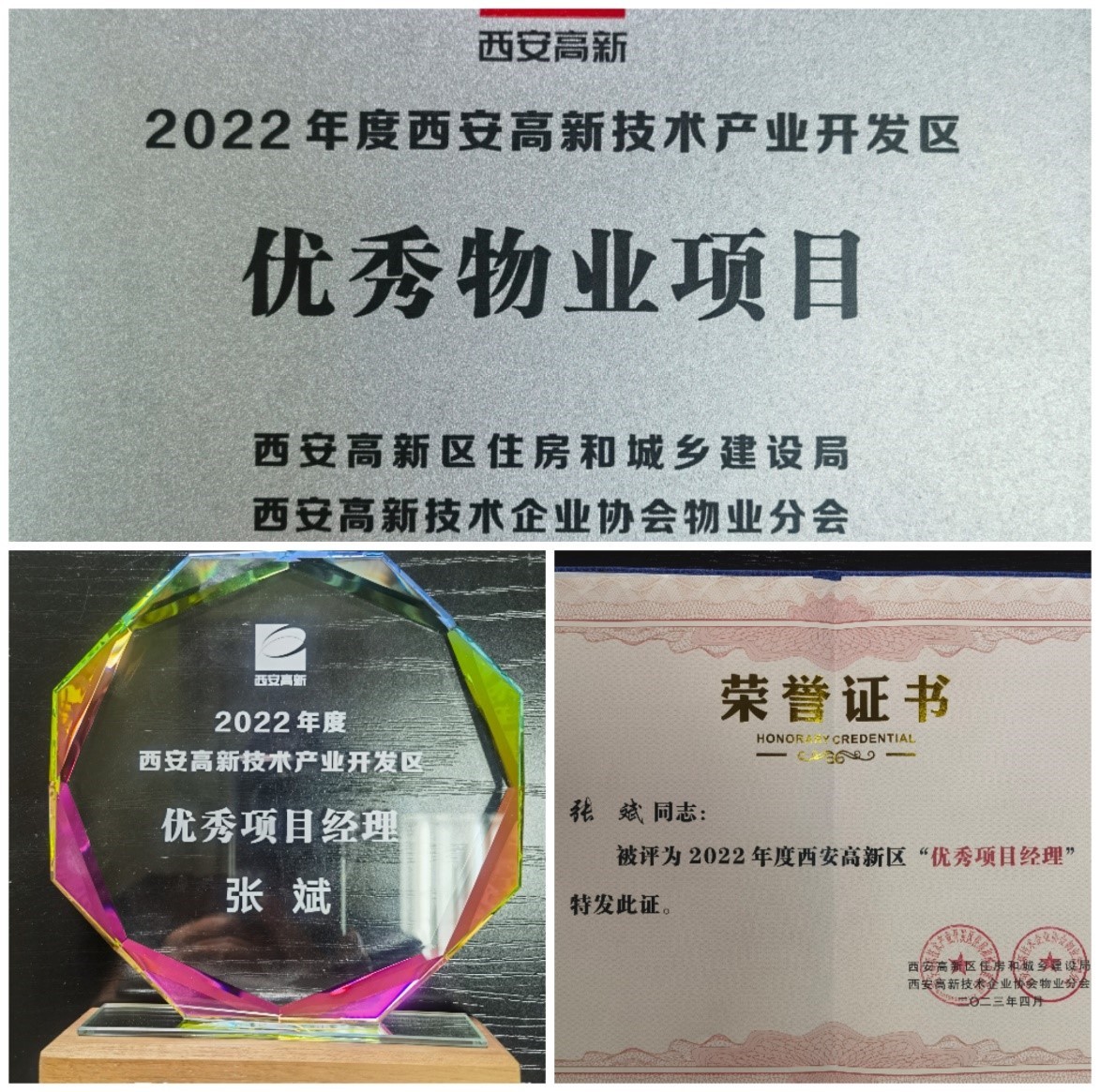 天朗蓝湖树物业,蓝湖树小区