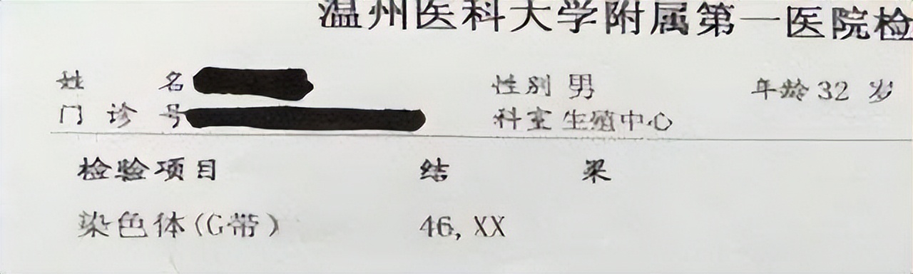 结婚6年没有孩子男方身体正常,结婚六年发现丈夫没有精子