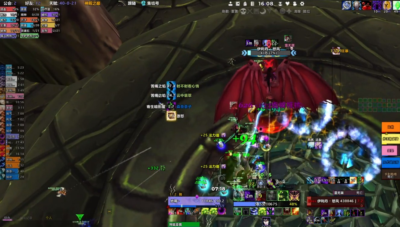 魔兽tbc副本大全,魔兽tbcp3副本攻略