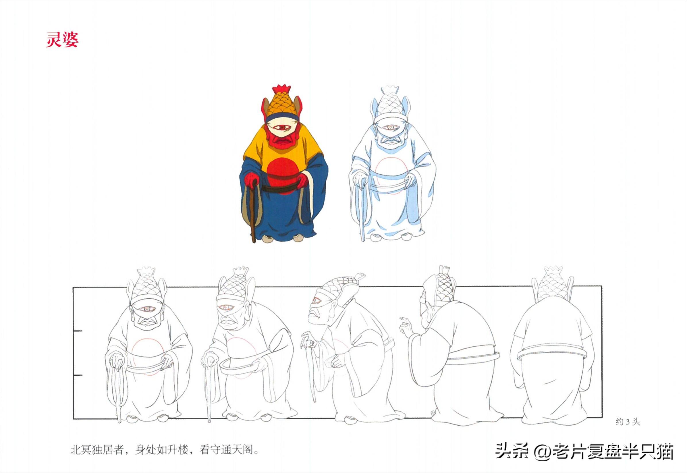 中国国漫大鱼海棠最后独白,国漫大鱼海棠深度解说