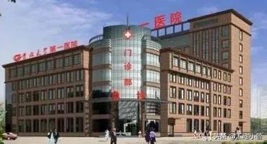 吉林省长春市投资44.9亿元的吉林大学附属第一医院中韩示范区医院