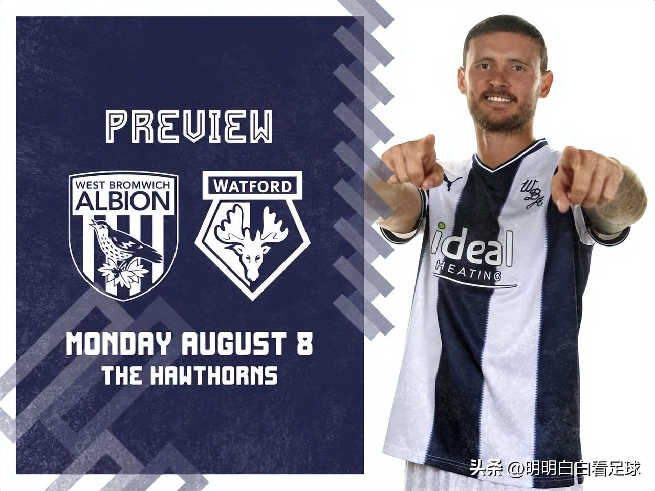 英冠西布罗姆维奇vs沃特福德,英冠沃特福德vs西布朗比分