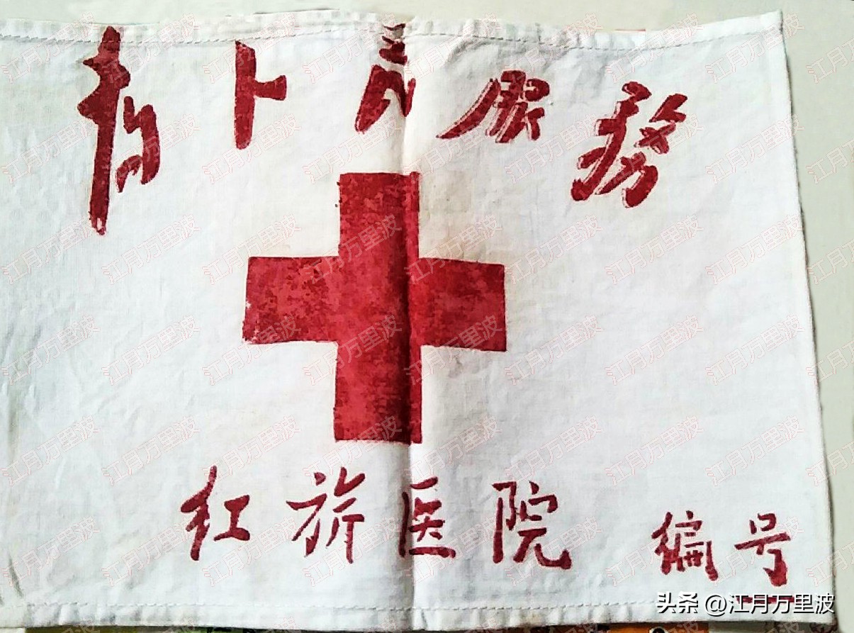 大山里的代号，小三线的前世今生193，河南篇～代号105，红旗医院