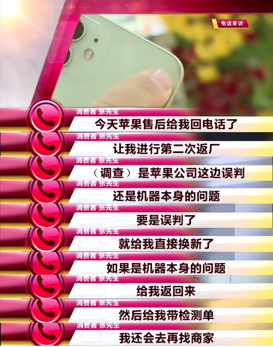 长春苹果店摩天活力城,长春摩天活力城卖苹果手机吗