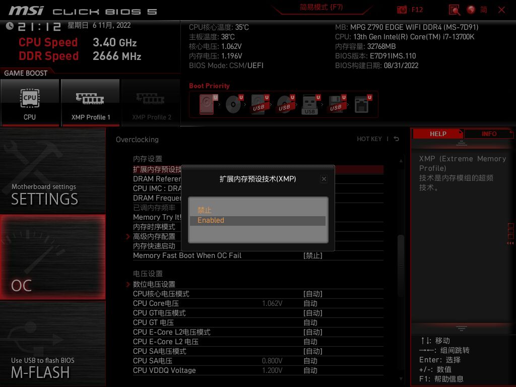 平民法拉利再升级，金百达刃3600CJRRGB内存测评