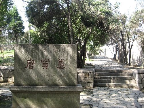 苏州十大古墓排名,苏州附近山上哪里有古墓