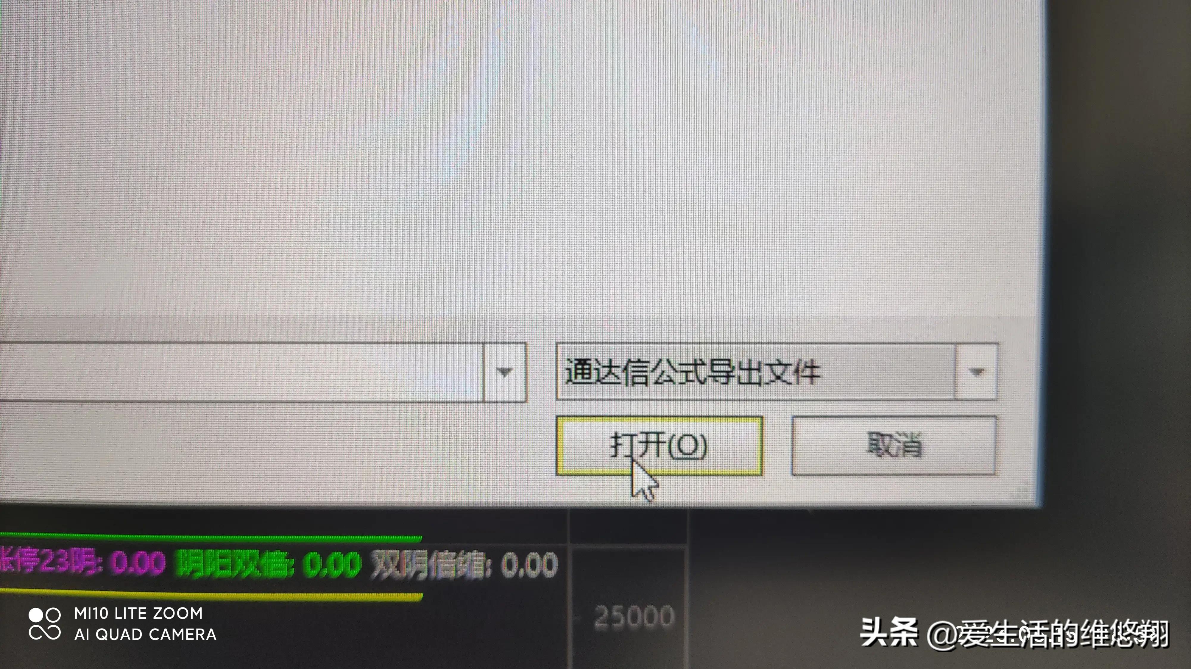 通达信选股方法大全,通达信最佳选股的方法
