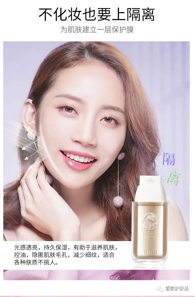 防晒霜和隔离霜哪个先抹,防晒霜和隔离霜哪个先涂