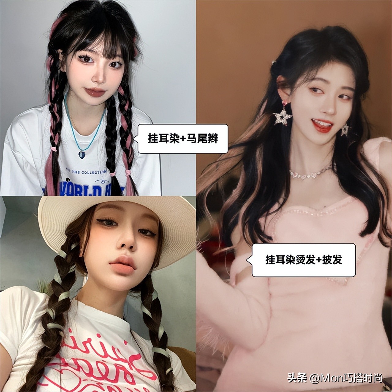 2019大众脸适合烫发女,圆脸适合减龄的烫发