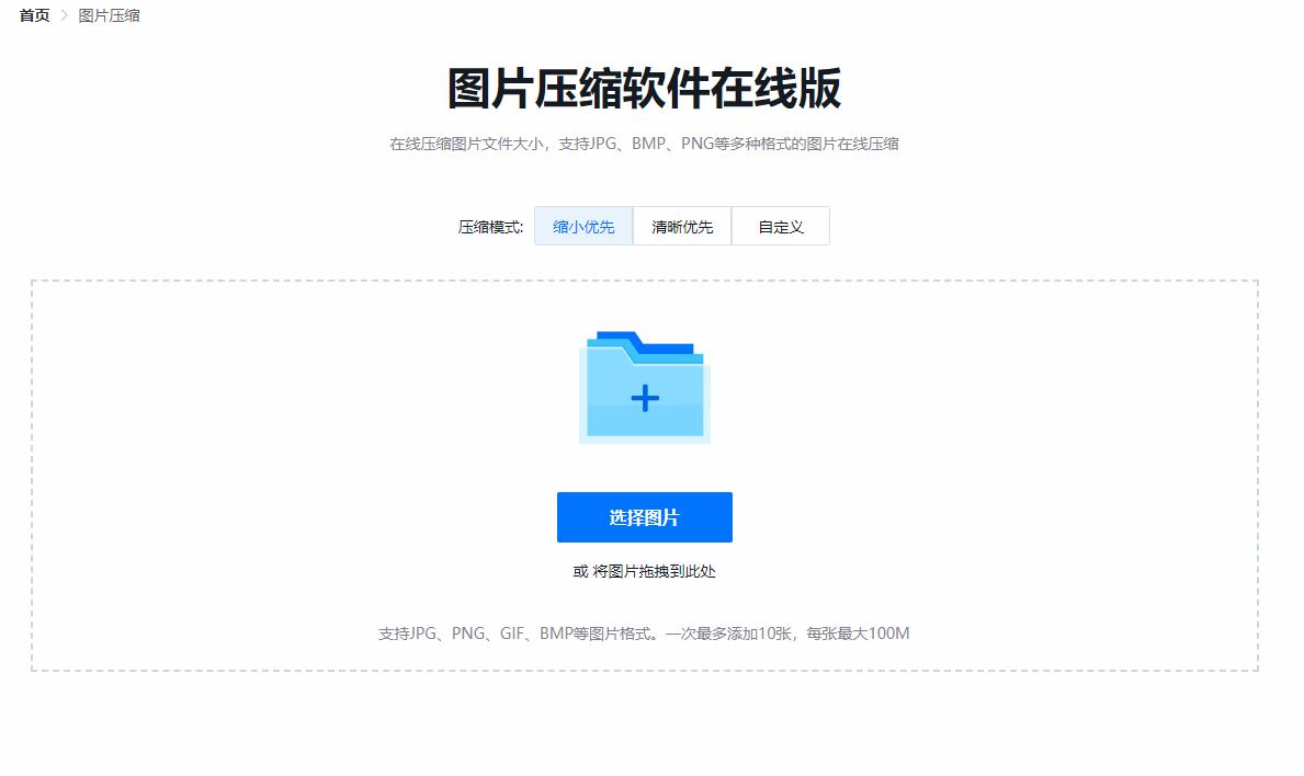 好用的图片处理工具,免费图片处理工具推荐