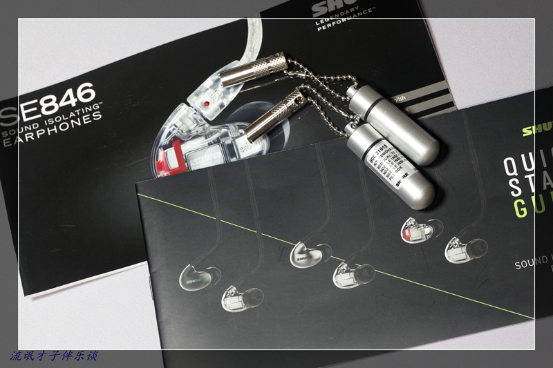 #焕新色享新音#情怀来袭舒尔SE846二代清澈版和SE215电光紫试玩记