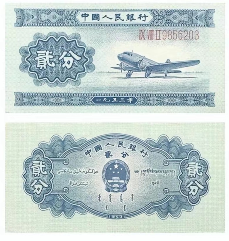 我是人民币，诞生于新中国解放前，生于战火，长于和平