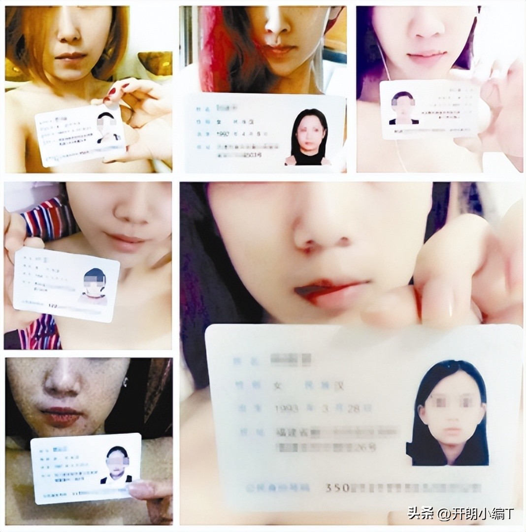 韬唤璇佺収鐗囨硠闇茶璐锋妗堜緥,韬唤璇佺収鐗囨硠闇茶鍊熶簡缃戣捶