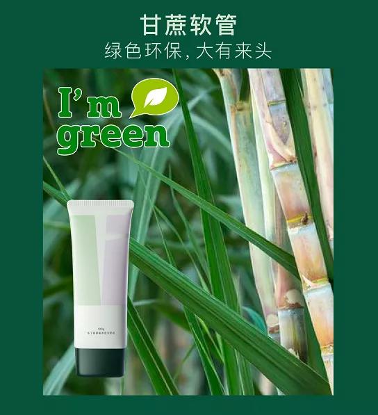 提供变美思路,提供变美的服务