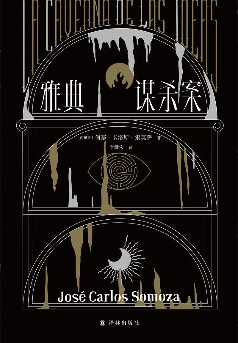 探照灯好书5月十大中外小说发布,探照灯好书入围24部小说