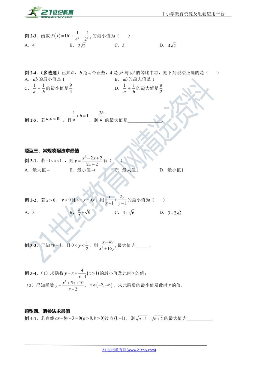人教版七年级下册数学重难点题型,七下数学几何重难点题型
