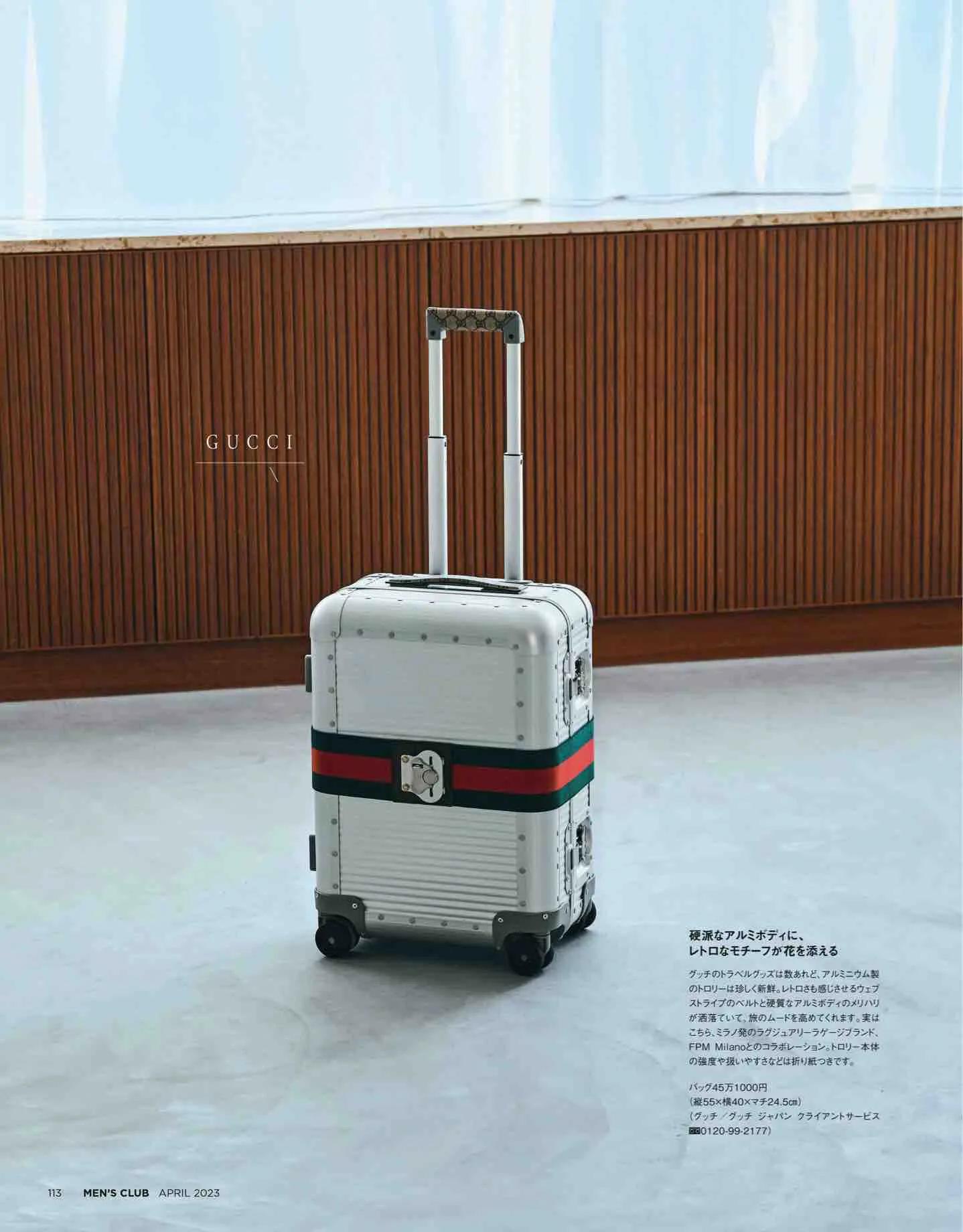 日本时尚杂志《MEN’SCLUB》2023/4