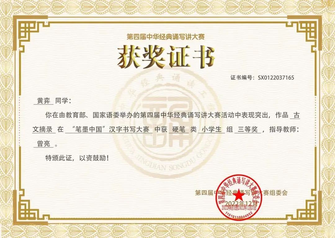 石碣四海学校和碣识学校哪个好,东莞石碣四海学校2018级