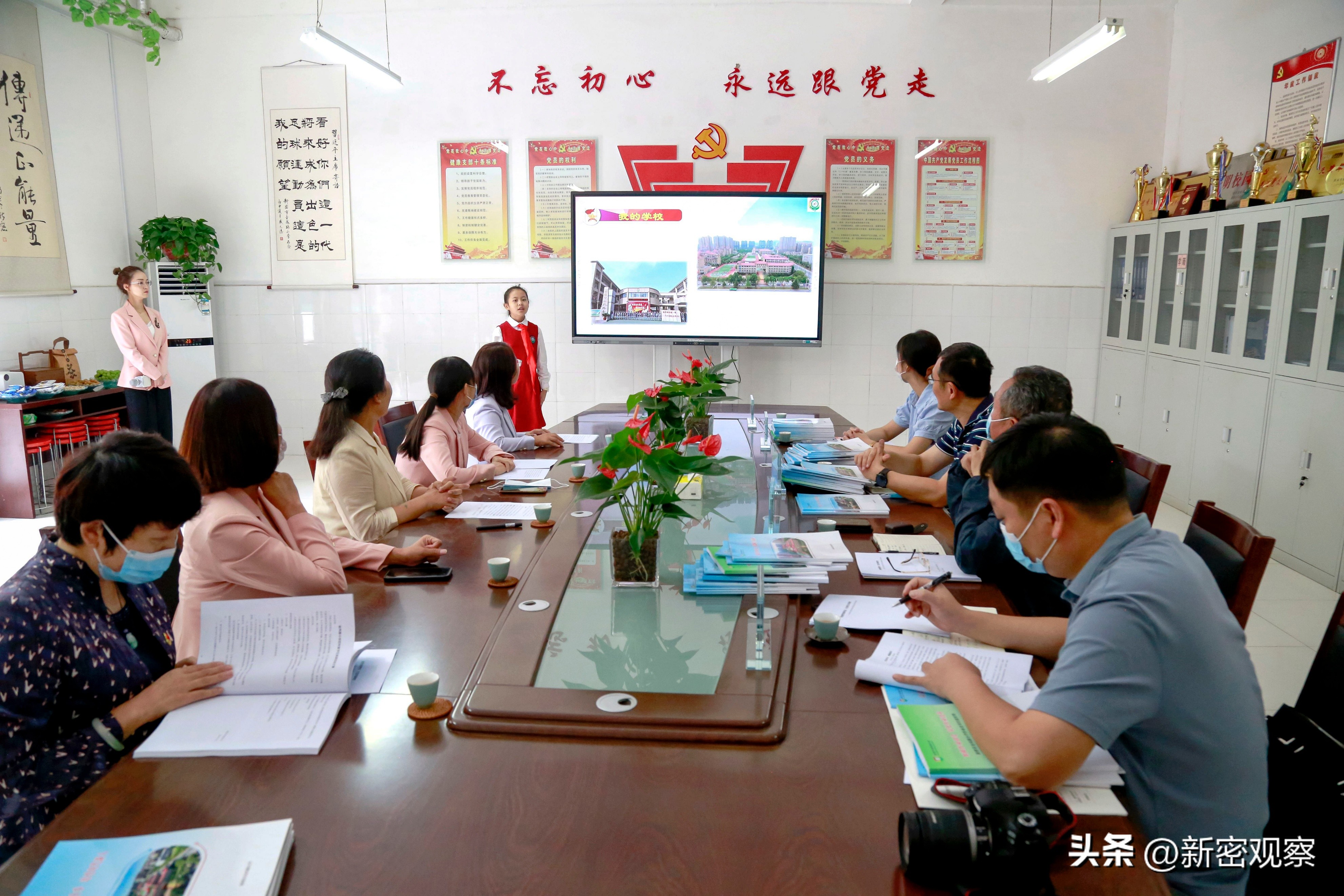 新密市金凤路小学全景,2018年新密市金凤路小学