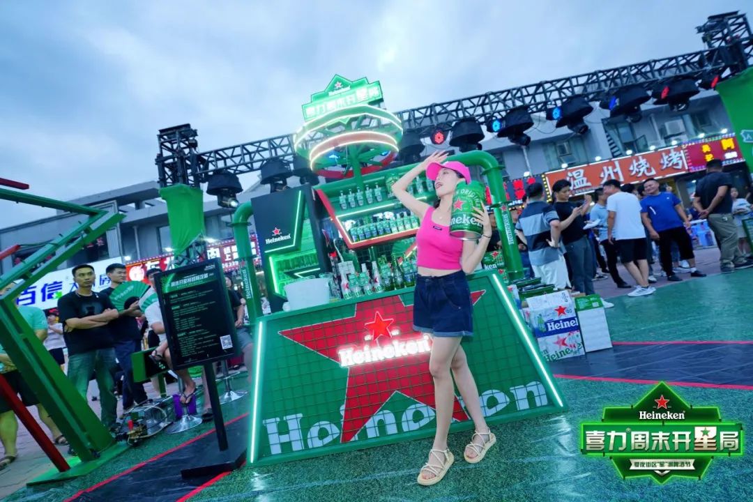 就在明天，芜湖中央城财富街！wuhoo~喜力®周开星局，一起开星！