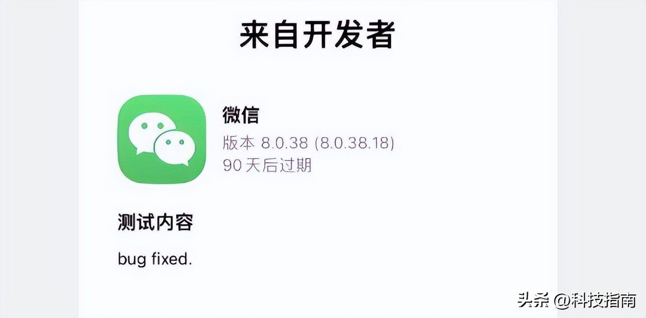 微信8040版本有什么新功能,微信8033版本增加了什么功能
