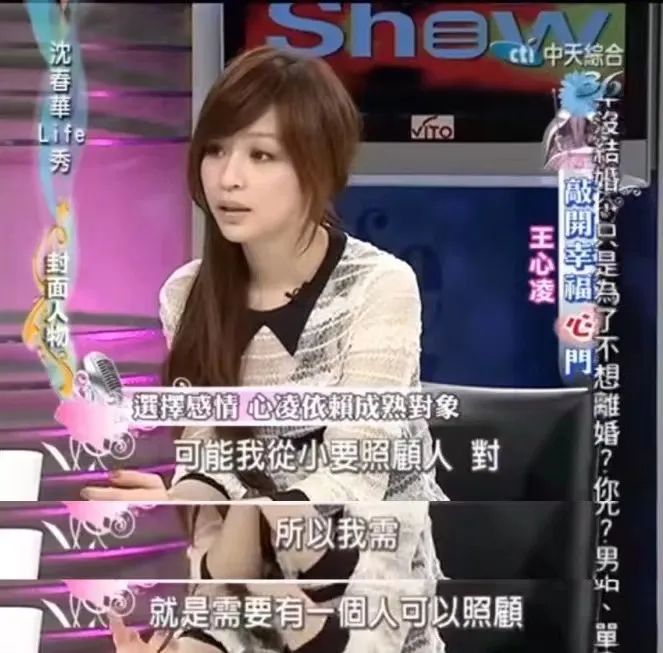 40岁王心凌为何翻红,王心凌最近是凭借什么翻红的