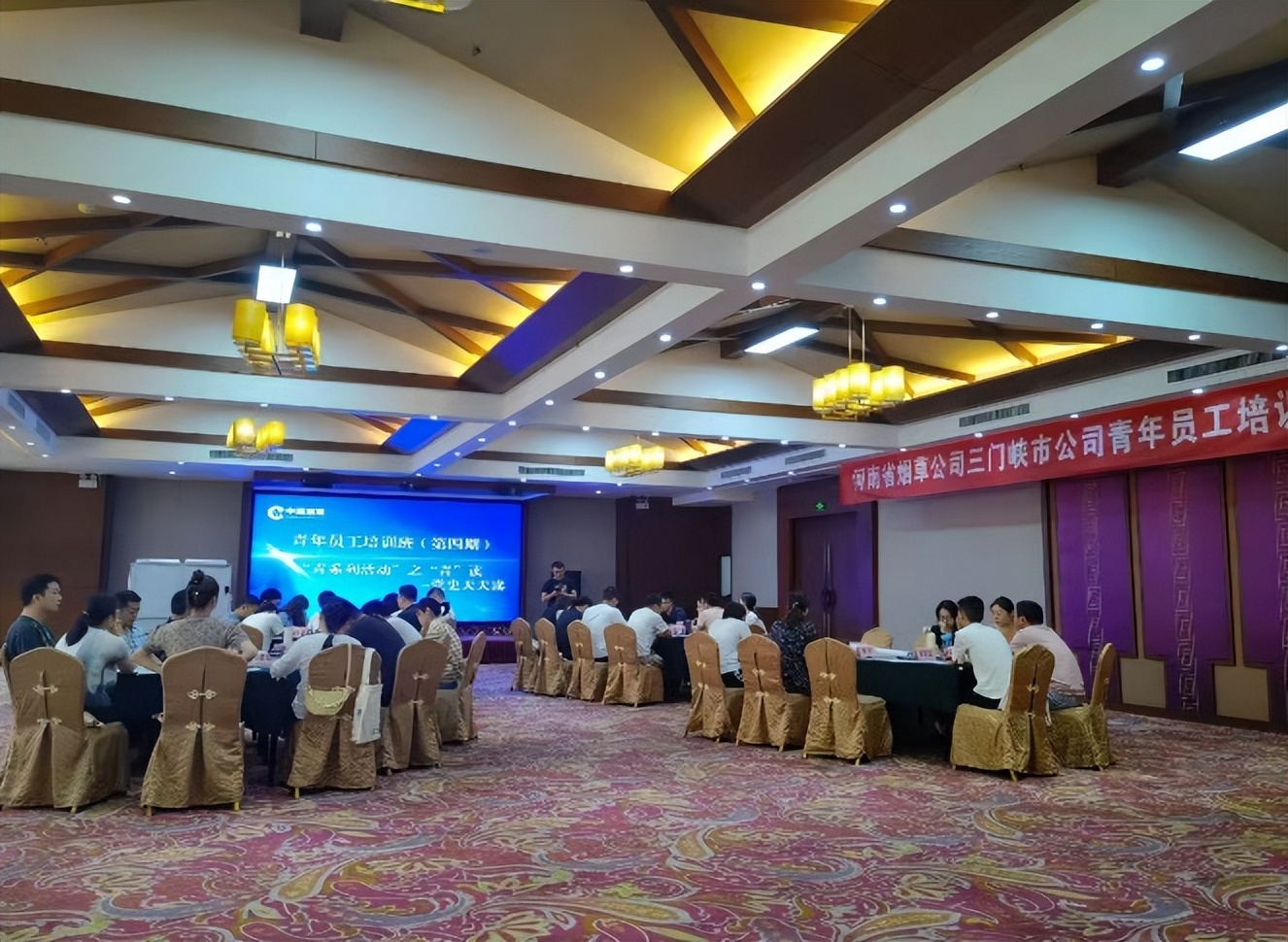 邹海龙《职涯蓝图——职业生涯规划》培训