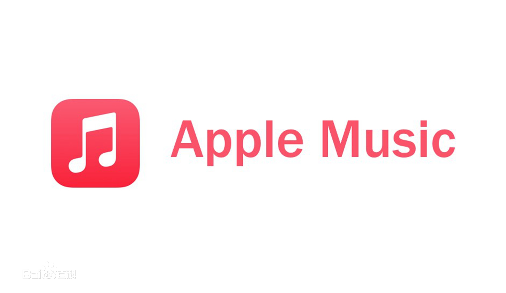 一个月只要两块五！为何现在许多人转用AppleMusic?
