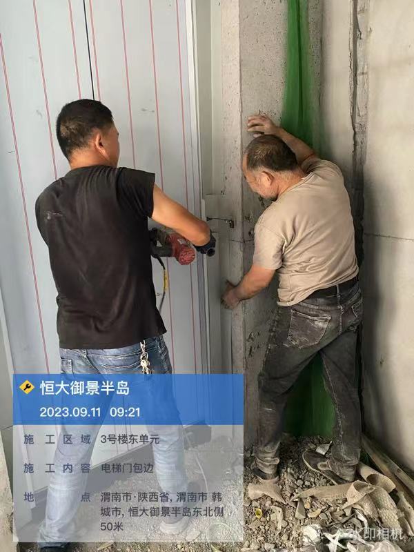 韩城恒大御景半岛一期交房现场,韩城市恒大御景半岛