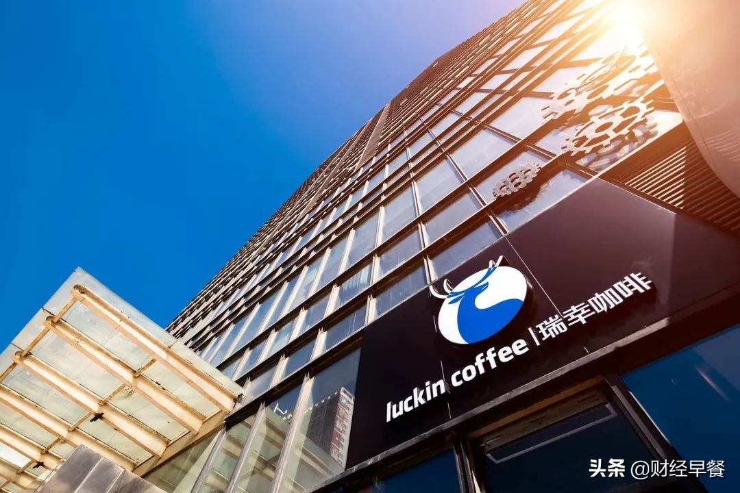 新瑞幸靠什么火,更年轻的瑞幸